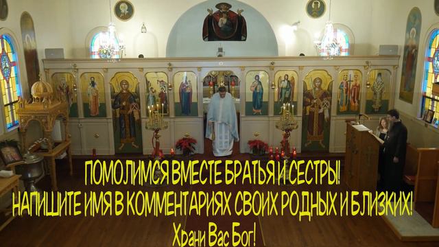 🙏24 ЯНВАРЯ 🙏Пропустишь , потом не жалей! Сильная молитва Пресвятой Богородице! Дева радуйся🙏🙏 смотреть онлайн