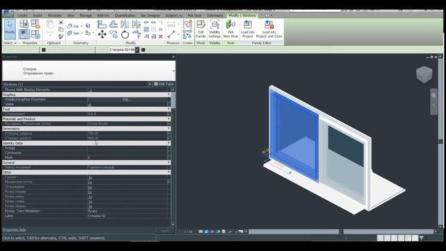 Anti Revit 2017.2 #06 Невозможно вытащить значение из семейства глубже чем первая глубина смотреть онлайн
