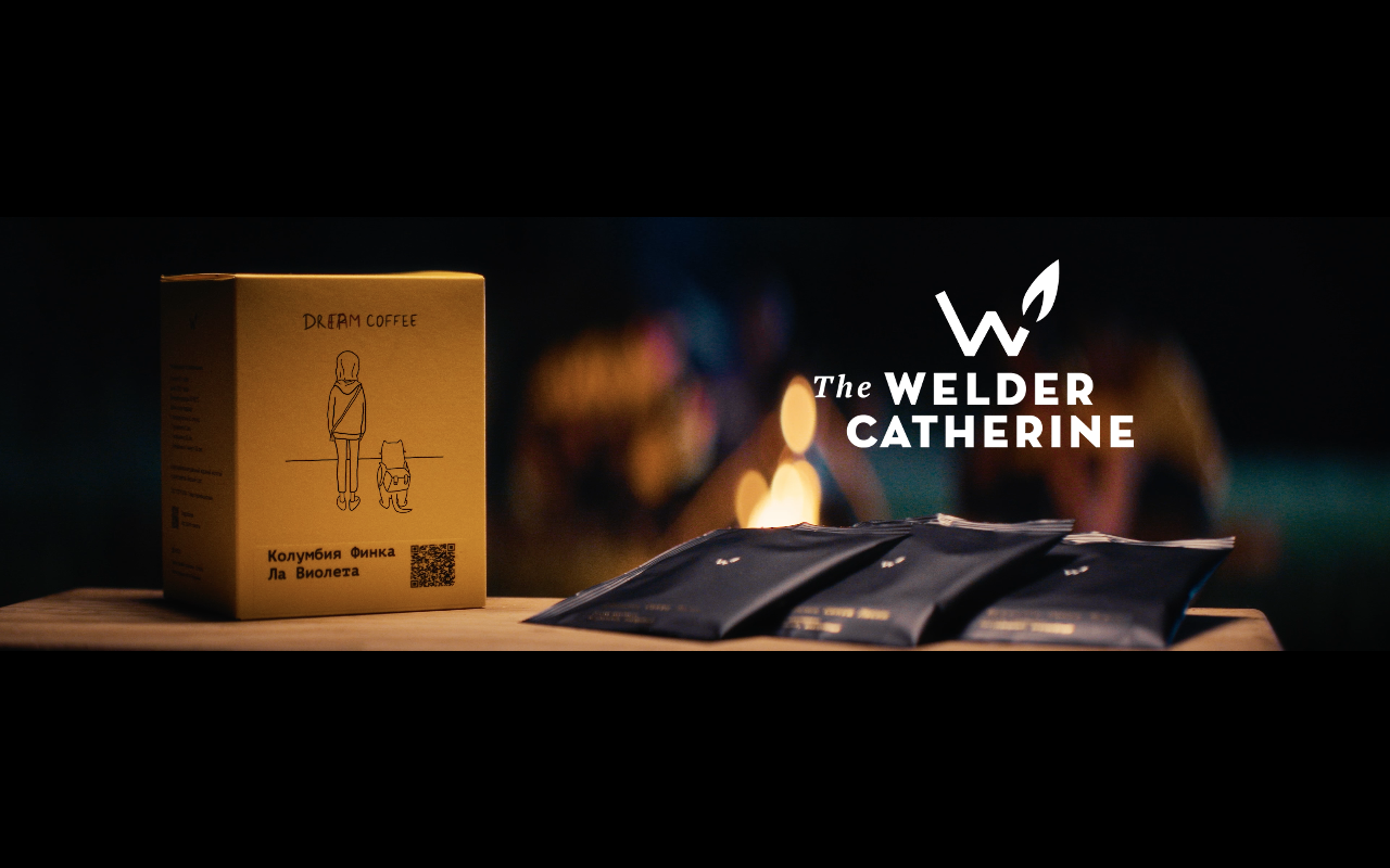 Кофе в дрип-пакетах от Сварщицы Екатерина – вкусно, просто и удобно. смотреть онлайн