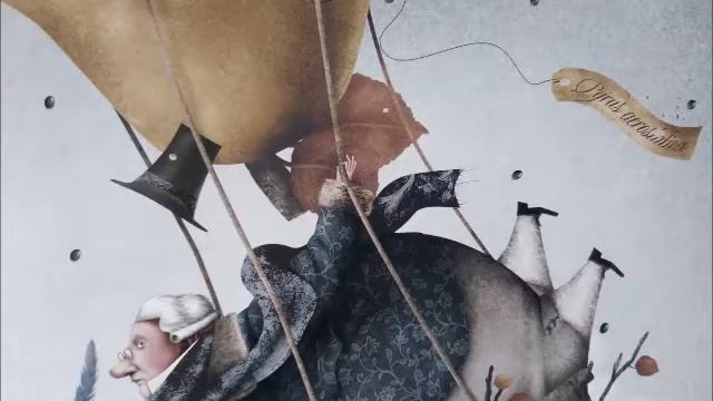 Букбордеры. Полёт на книге "Ботанистика натуралис Ботануса Дульсимера" смотреть онлайн