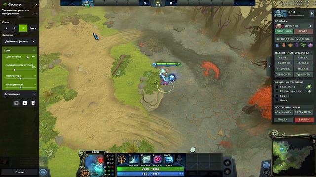 Как сделать красивую графику в dota 2? смотреть онлайн