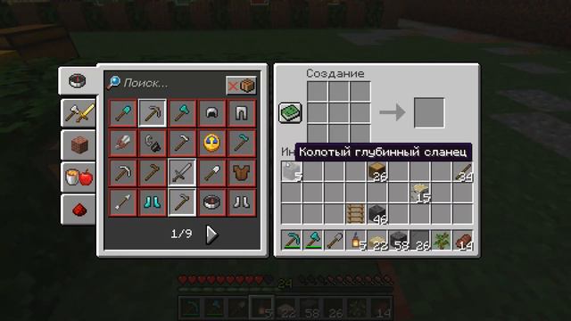 1.18: ГОРНОЕ ВЫЖИВАНИЕ - ДОМ ЧАРОДЕЯ (Minecraft 1.18) смотреть онлайн