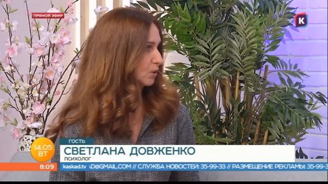 "Фриланс или штат - плюсы и минусы" (ТВ "Каскад", 14.05.2019) смотреть онлайн
