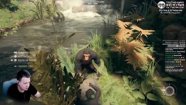 Jeens Эволюционирует в игре Ancestors   The Humankind Odyssey