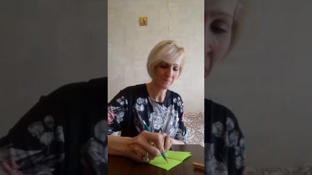 Мастер класс Книжка малышка УРОК 2 смотреть онлайн