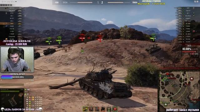 T95E6 I AMERICAN BOY, AMERICAN JOY, УЕДУ С ТОБОЙ..