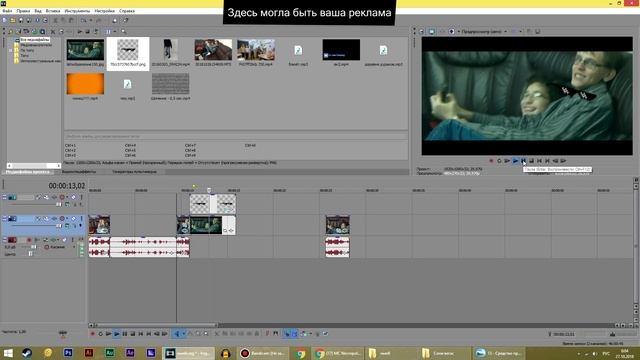 САМЫЙ ПОНЯТНЫЙ ГАЙД ПО SONY VEGAS PRO | ОСНОВЫ МОНТАЖА смотреть онлайн