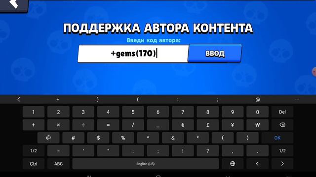 ПРОВЕРЯЕМ НА ЧЕСТНОСТЬ БЛОГЕРА!!! ВОЗМОЖНО ЛИ БЕСПЛАТНО ПОЛУЧИТЬ ГЕМЫ?!? смотреть онлайн