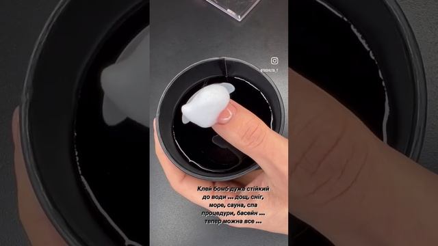 Клей Tashuta Bomb для ресниц с длительной ноской, очень стойкий к воде . #lash #lashes #вії смотреть онлайн