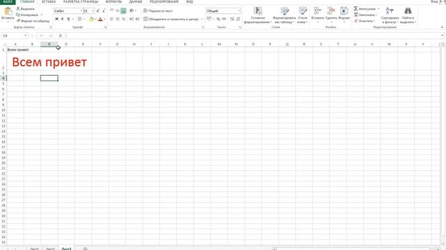 Как изменить ширину строки и столбца в microsoft Exel смотреть онлайн