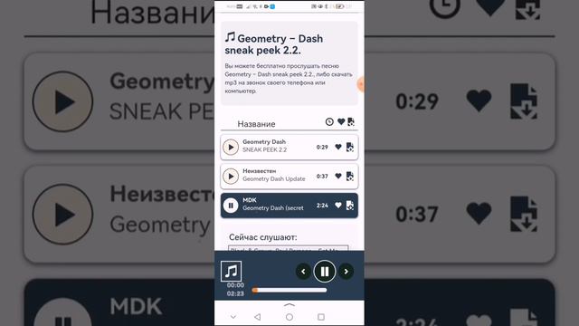 как я делал прошлое видео (прохождение сник пика 2.2 НЕ ВЫЙДЕТ НИКОГДА) смотреть онлайн
