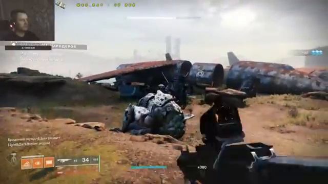 Destiny 2 Выпуск 17 смотреть онлайн