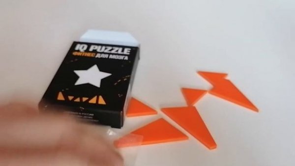 Как собрать IQ пазл звезда  IQ PUZZLE STAR