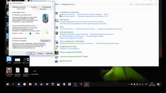 Как изменить указатель мыши в Windows 10? смотреть онлайн