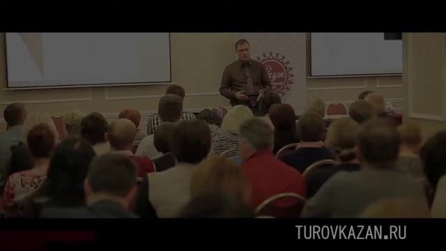 Владимир Туров в Казани 4-5 марта 2015 смотреть онлайн