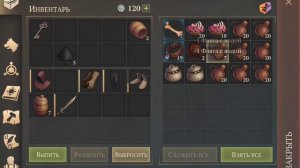 Соседи, или Для чего нужны порох и бомбы: Grim Soul Survival