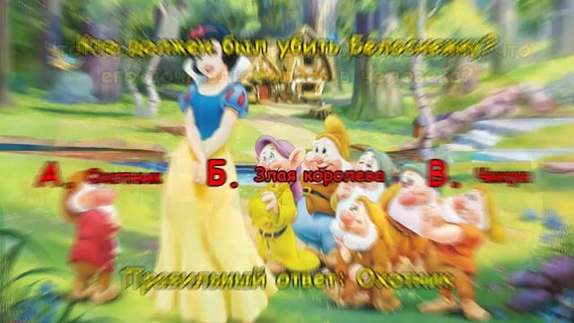 МУЛЬТИКИ | Как хорошо ты знаешь мультики Дисней? смотреть онлайн