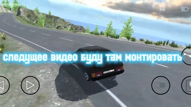 магас драйв 1 часть смотреть онлайн