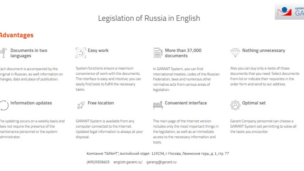 Garant Database. Legislation Of Russia In English