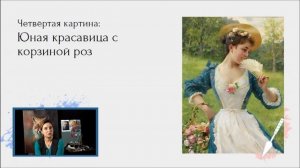 Вебинар от Ольги Базановой - "Лисий портрет". Пишем маслом