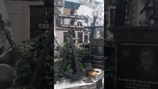 мастерская Федора Конюхова в Москве смотреть онлайн