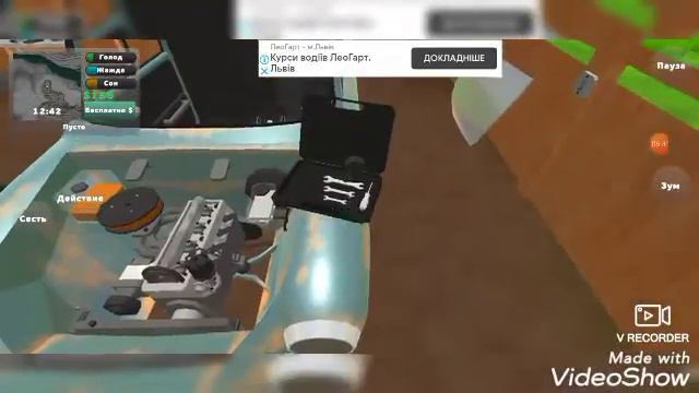 КАК СОБРАТЬ ПИКАП В ИГРЕ 