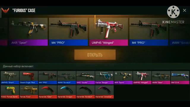 Открытие кейсов стандофф 2 Выпал нож? смотреть онлайн