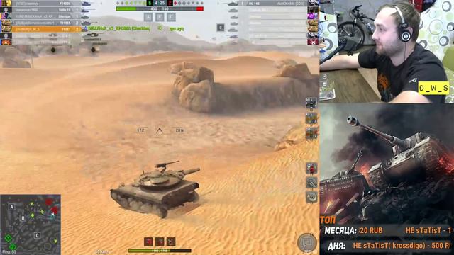 Реалистичный турнир ВПЕРВЫЕ в Wot Blitz смотреть онлайн