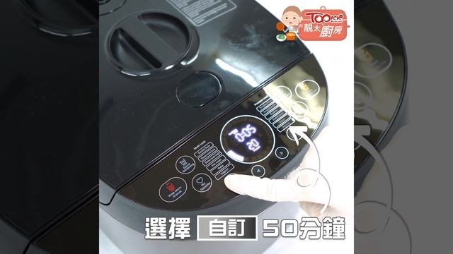 【靚太廚房】實測飛利浦智能萬用鍋炮製溏心吉品鮑　零技巧1.5小時煮好入味鮑魚【附食譜及新年優惠】 смотреть онлайн