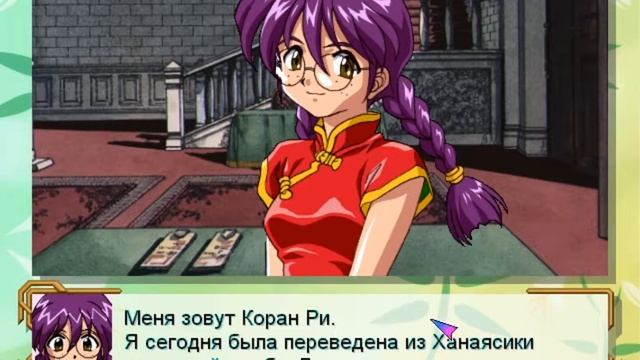 Войны Сакуры - Sakura Wars - прохождение - часть 2 смотреть онлайн