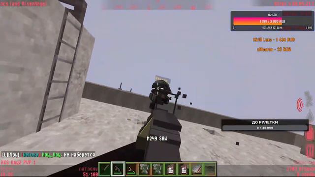 Будни модератора l В рулетке есть тандер на 1 DayZ l HCS смотреть онлайн