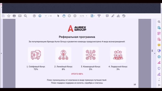 Великолепные пещеры планеты