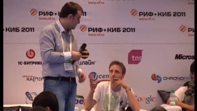 РИФ+КИБ 2011. Поисковая оптимизация смотреть онлайн