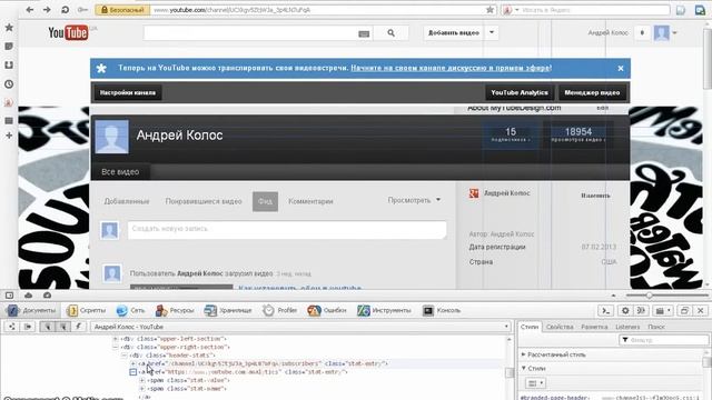 Как увеличить количество просмотров видео в YouTube смотреть онлайн