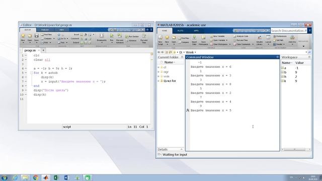 MatLab Операторы циклов