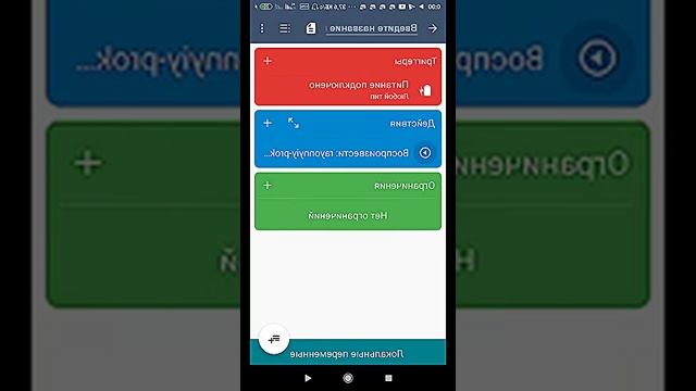 КАК ИЗМЕНИТЬ ЗВУК ПРИ ПОДКЛЮЧЕНИИ ЗАРЯДКИ К ТЕЛЕФОНУ ?? 2021 ксяоми ОБЩАЮСЬ С МОРГЕНОМ смотреть онлайн
