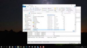 Как посмотреть пароль в Filezilla