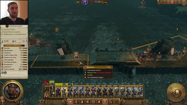 ДУРТХУ. НОВАЯ ПРОБЛЕМЫ ► Total War: WARHAMMER II прохождение за Гномов #23 смотреть онлайн