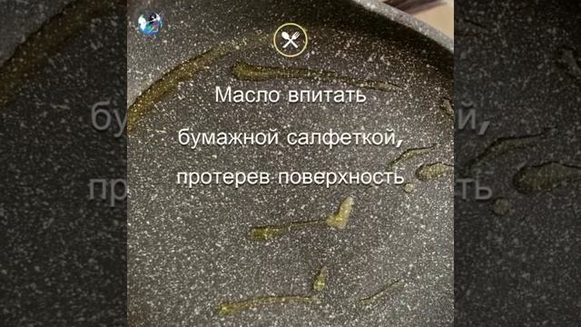 Блинчики «Бесан Чили». Индия, Рецепты Мамы Маи смотреть онлайн