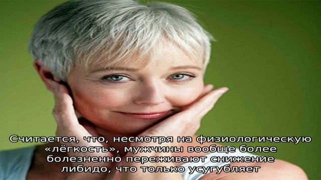 Повышение потенции у мужчин после 60 смотреть онлайн