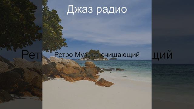 Горячий (чтение) смотреть онлайн