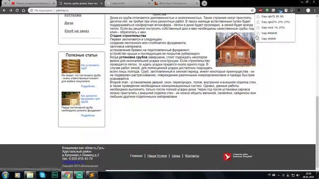 ВЗЛАМЫВАЕМ ПЕНТАГОН | ПРОБУЕМ КОДИТЬ смотреть онлайн