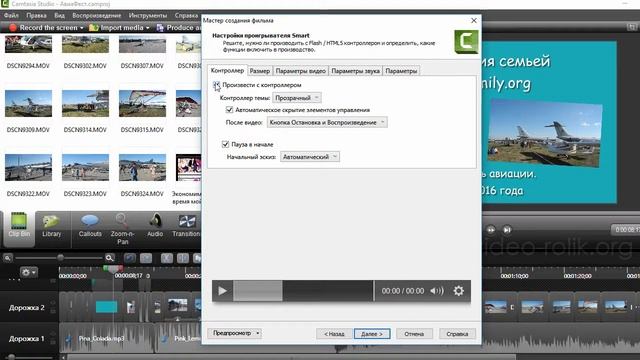 Как сохранить видео в хорошем качестве: Camtasia Studio 8 смотреть онлайн