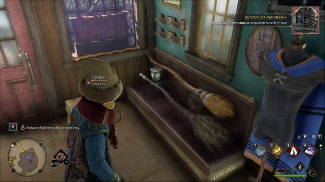 Hogwarts Legacy #5.2 чайное прохождение