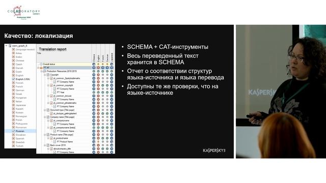 Все ещё тестируете вручную? Тогда мы идём к вам. Т. Родионова и И. Рыбникова, ProКонтент 2019 смотреть онлайн