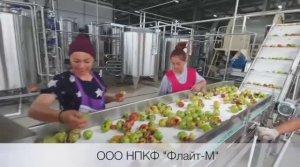 Линия производства концентрированного сока