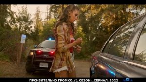 ПРОНЗИТЕЛЬНО ГРОМКО.mp4