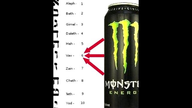 monster energy drink 666 vav hebrew смотреть онлайн