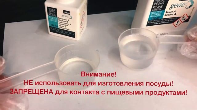 «Декоративные изделия из эпоксидной смолы» (СОГБПОУ «Вяземский политехнический техникум»)Skills- шо смотреть онлайн