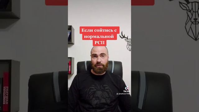 Что будет если сойтись с нормальной РСП /МД/РСП/РАЗВЕДЕНКА С ПРИЦЕПОМ - ДНО! смотреть онлайн